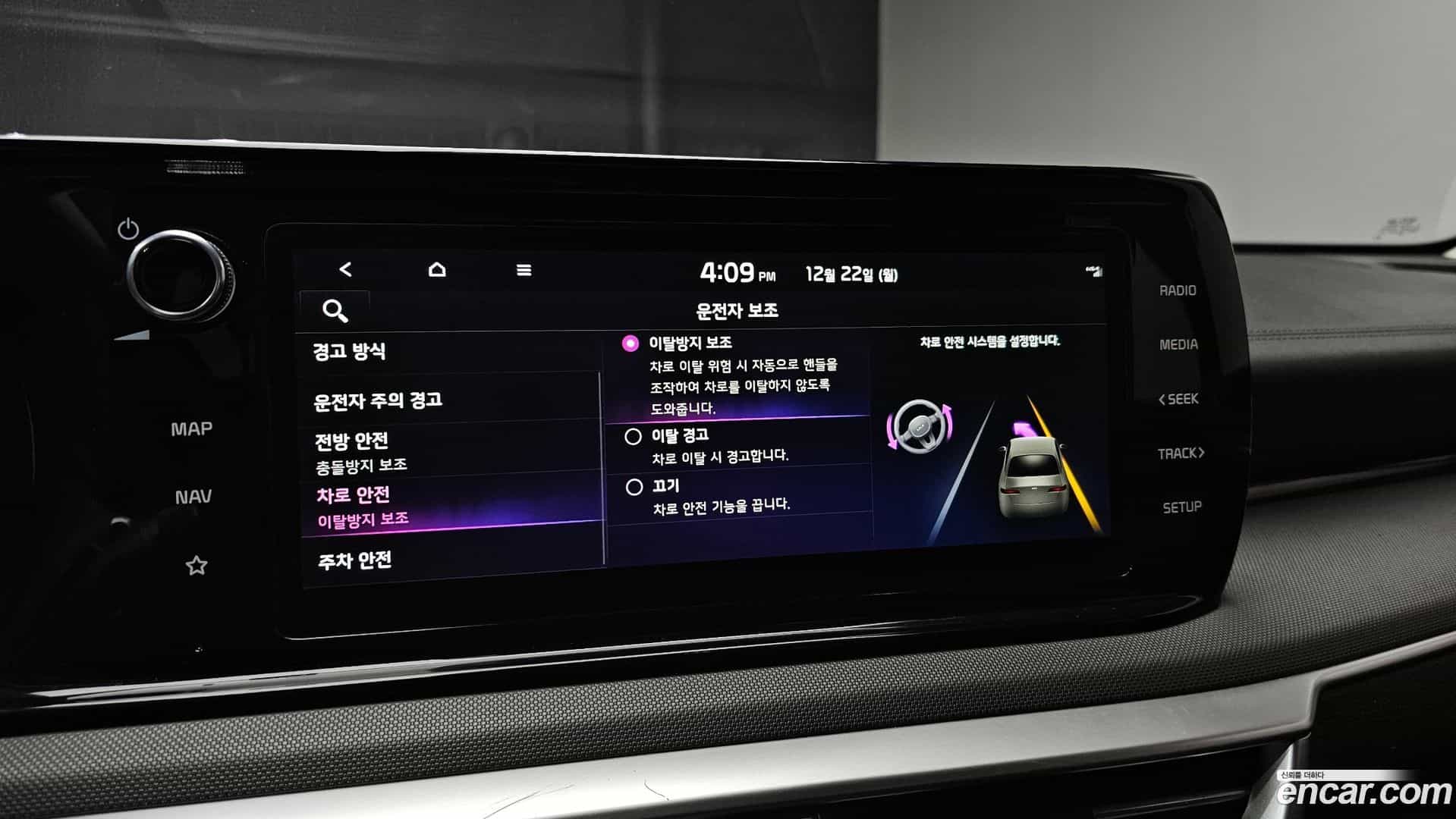 K5 Kia 2021.5-OPTION-023