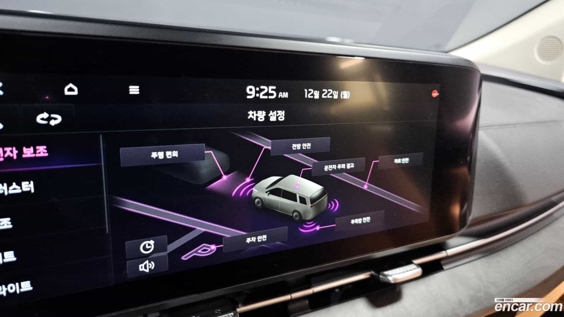 Canival Kia 2022.4-OPTION-019