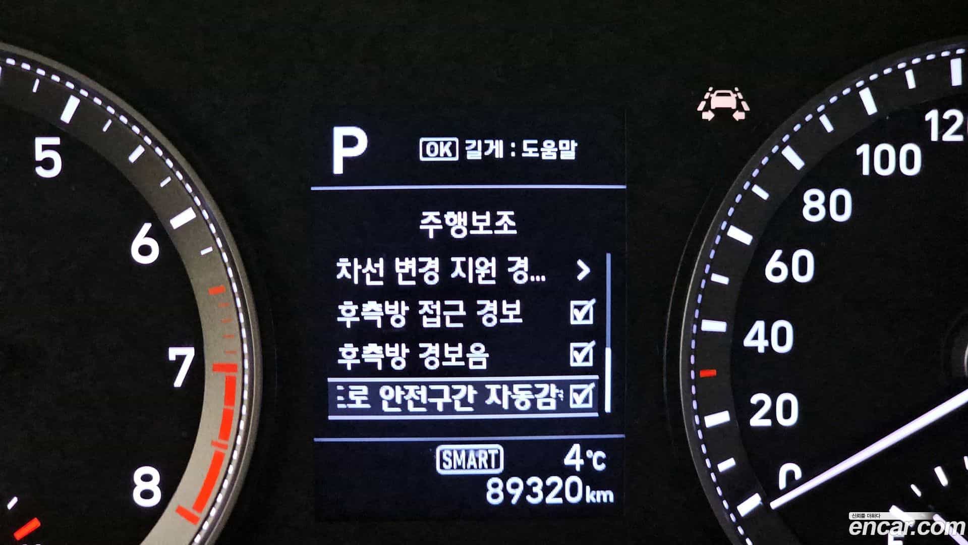 Grandeur Hyundai 2017.10-OPTION-021