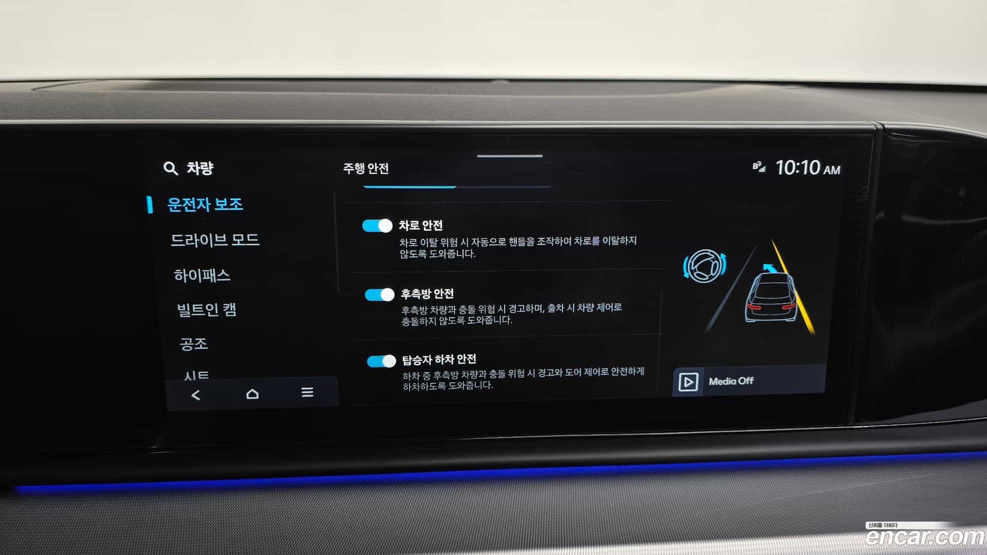 Grandeur Hyundai 2023.11-OPTION-020