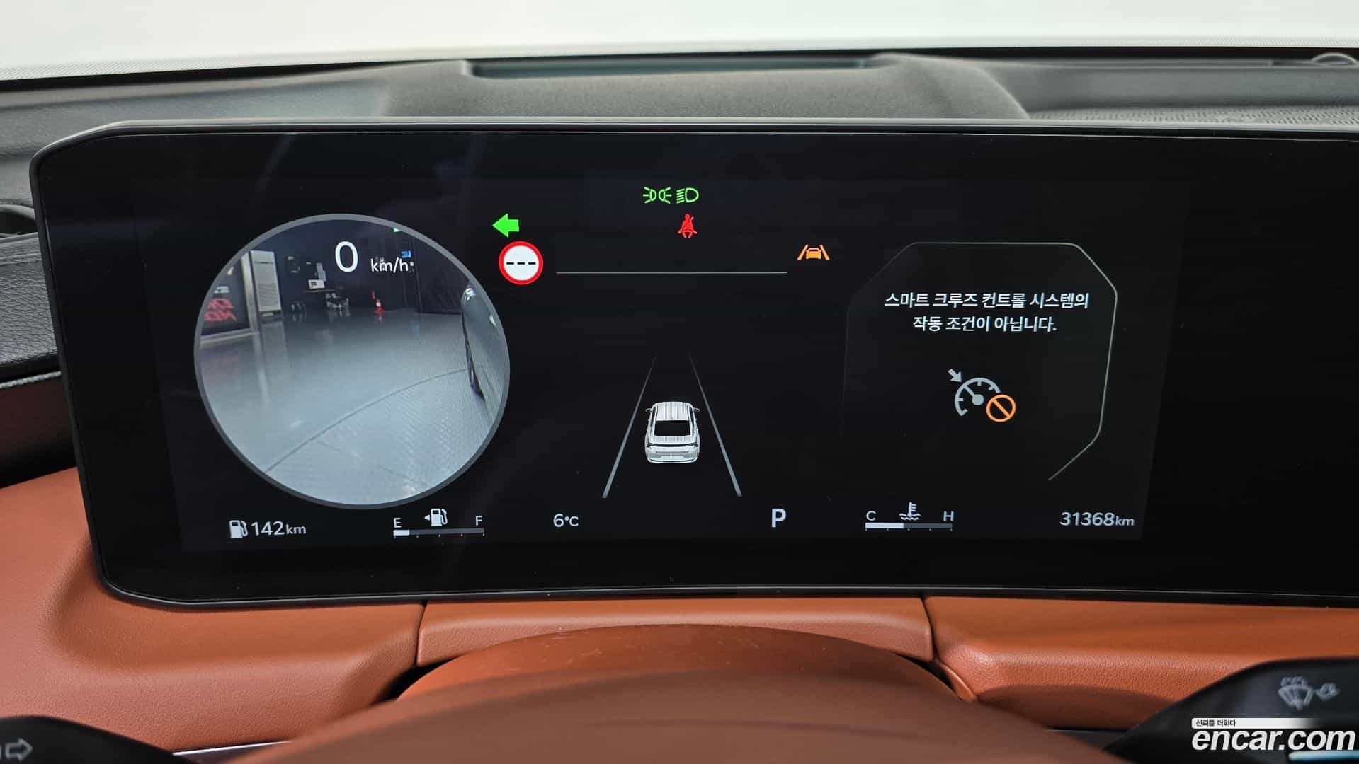 K8 Kia 2024.8-INNER-008