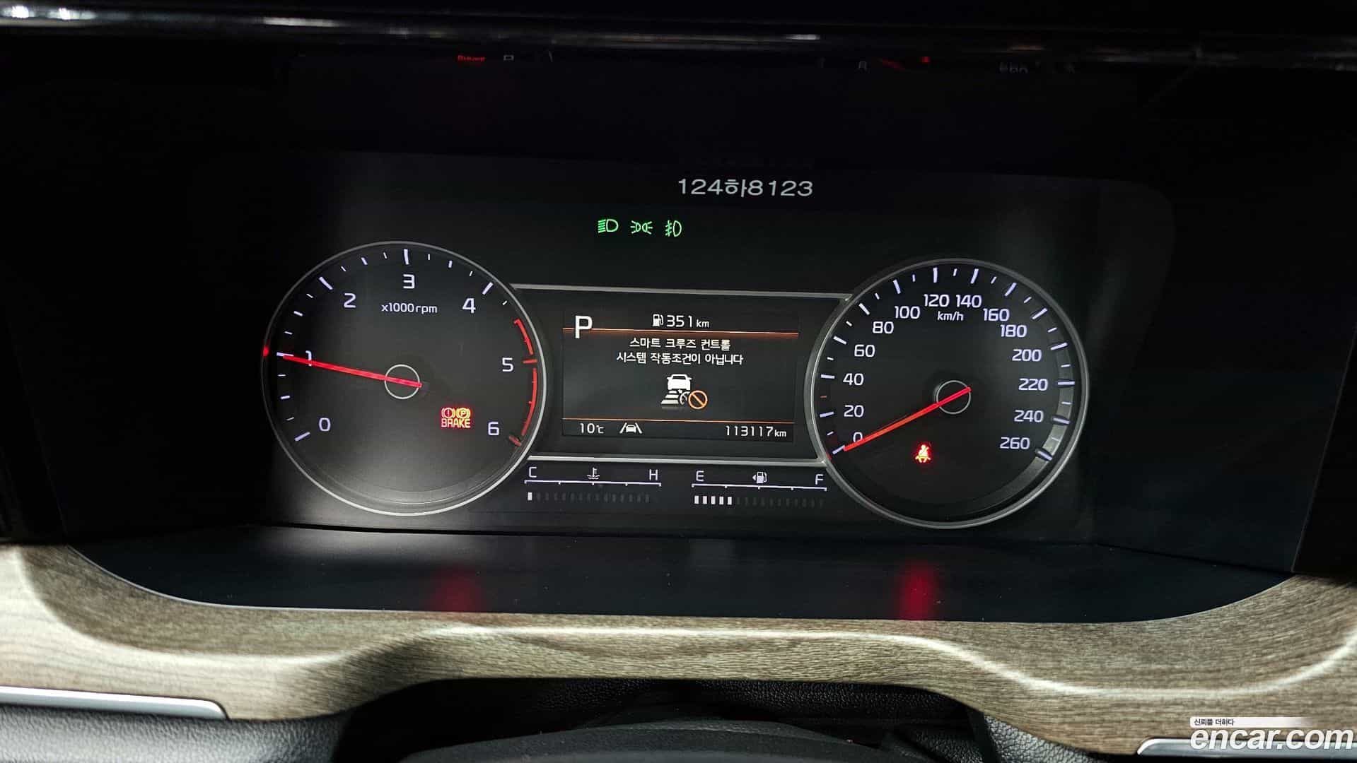 Sorento Kia 2021.6-INNER-008