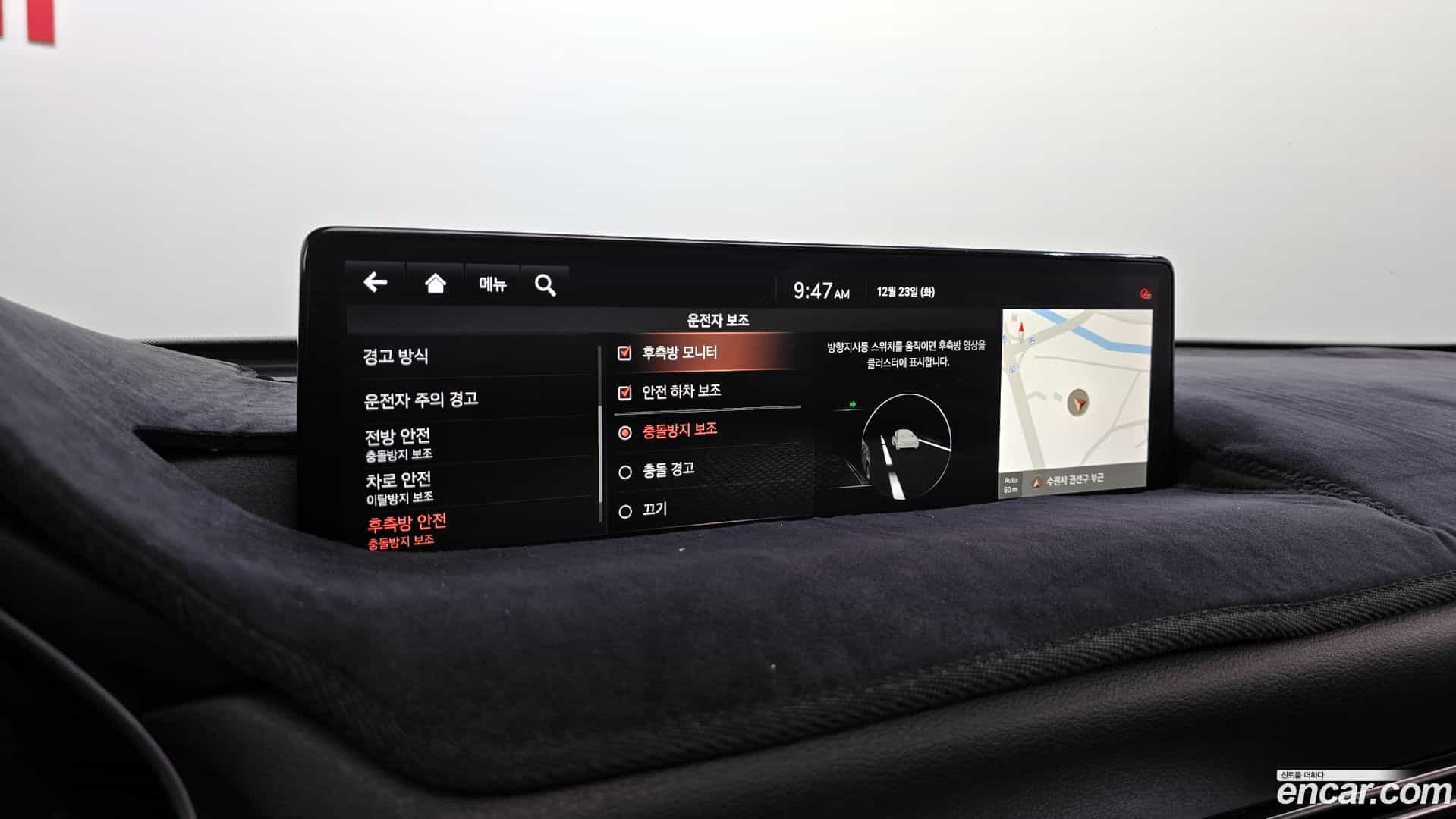 GV80 Genesis 2020.8-OPTION-020