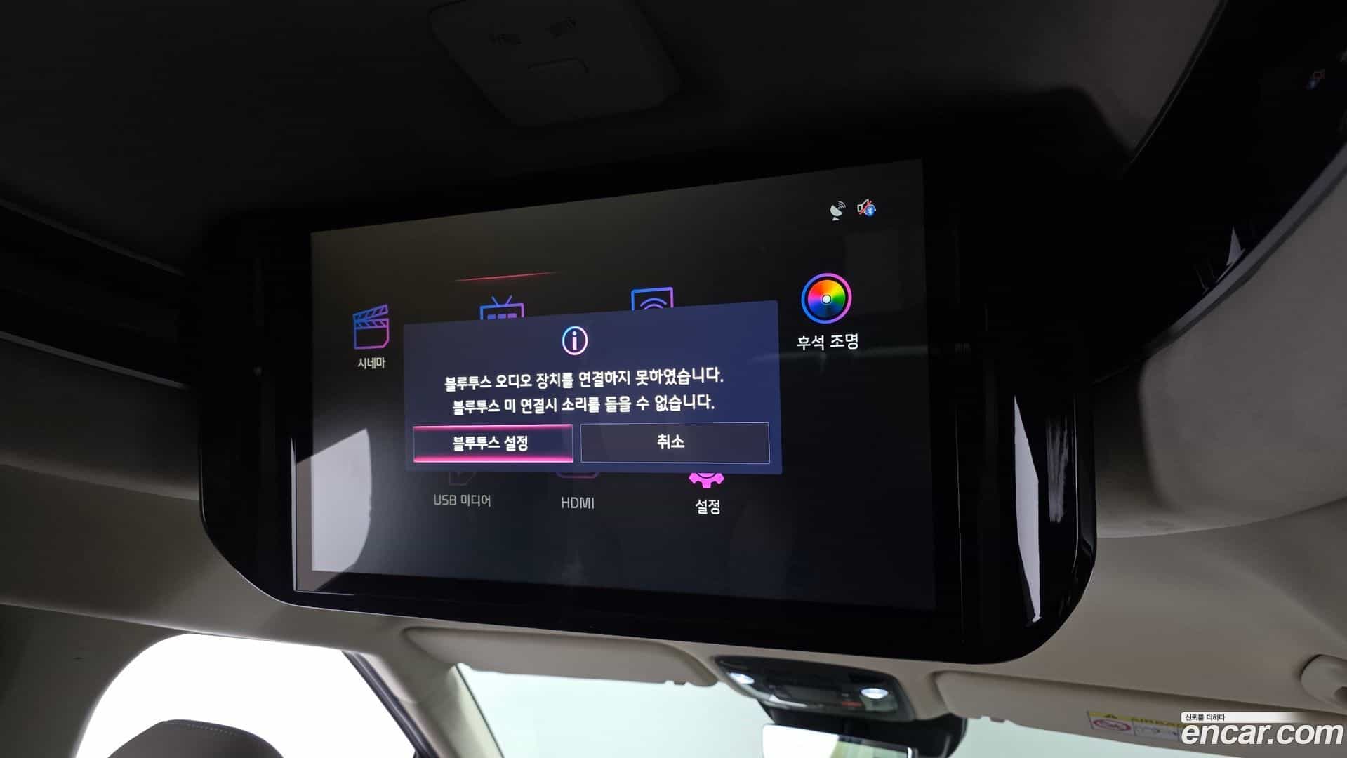 Canival Kia 2024.8-OPTION-023