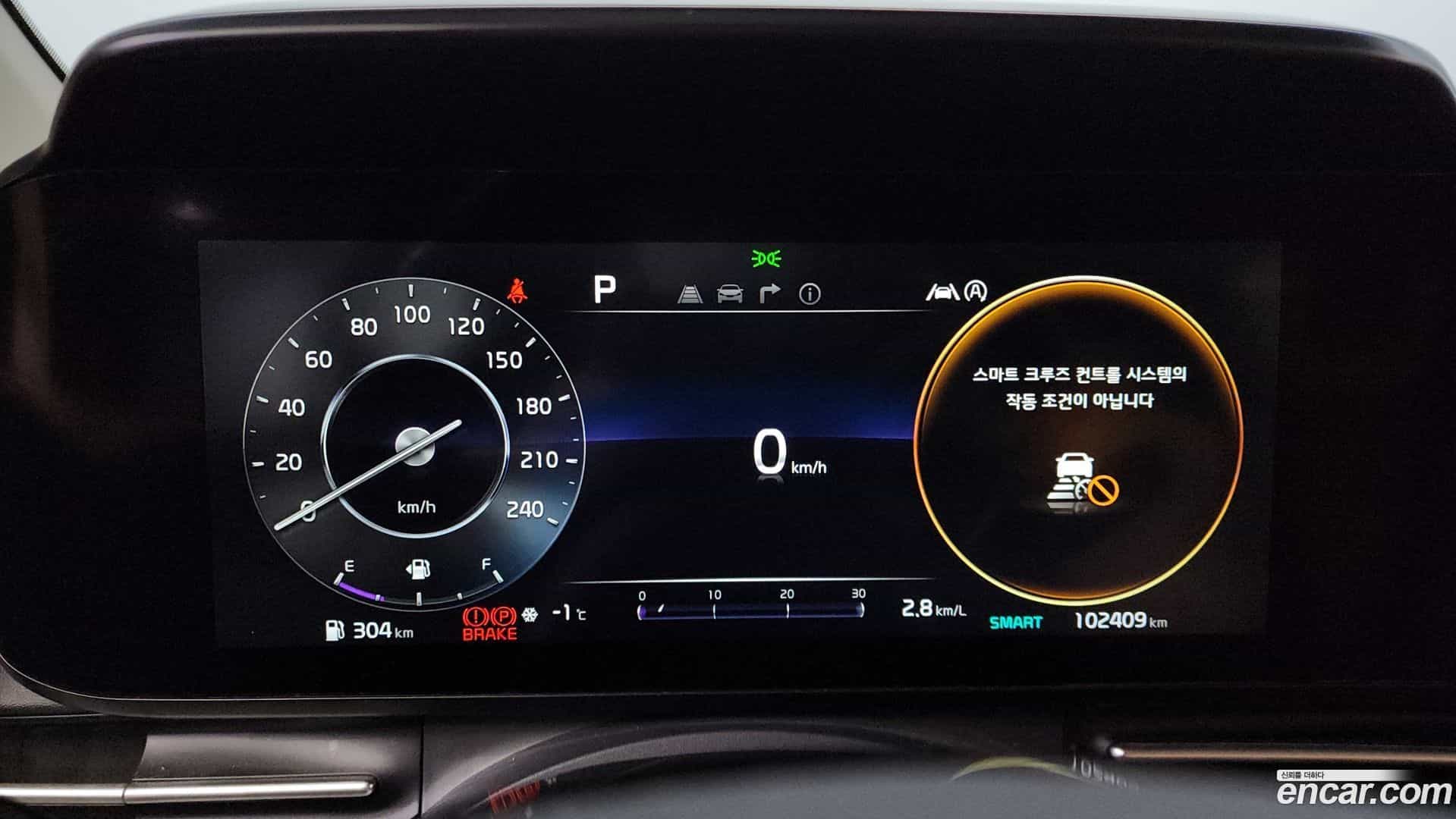 Canival Kia 2020.10-INNER-008
