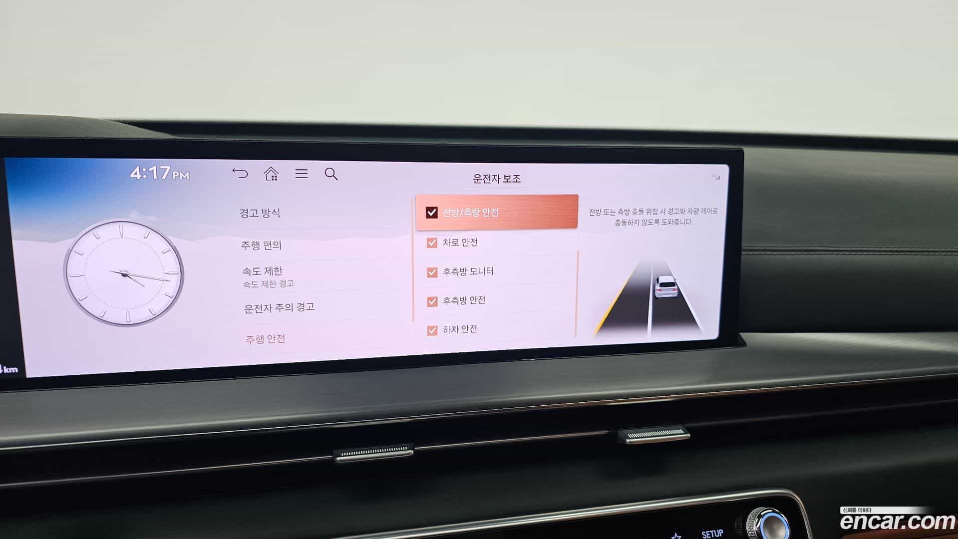 GV80 Genesis 2024.0-OPTION-020