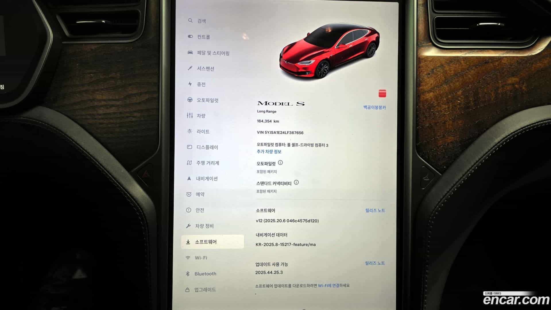 Model S Tesla 2020.2-INNER-008