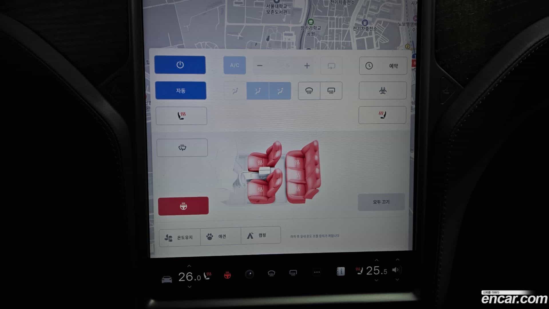 Model S Tesla 2020.2-OPTION-023