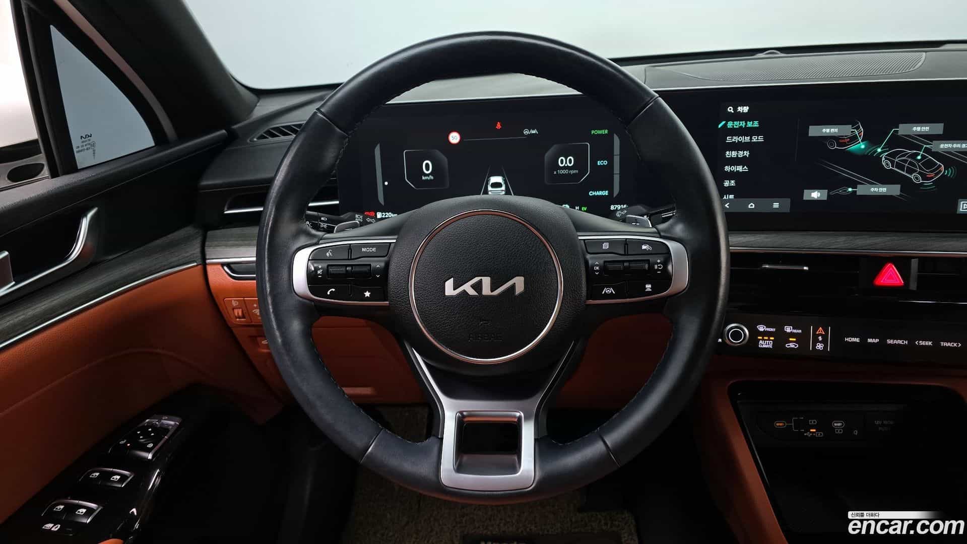 K5 Kia 2024.1-OPTION-017