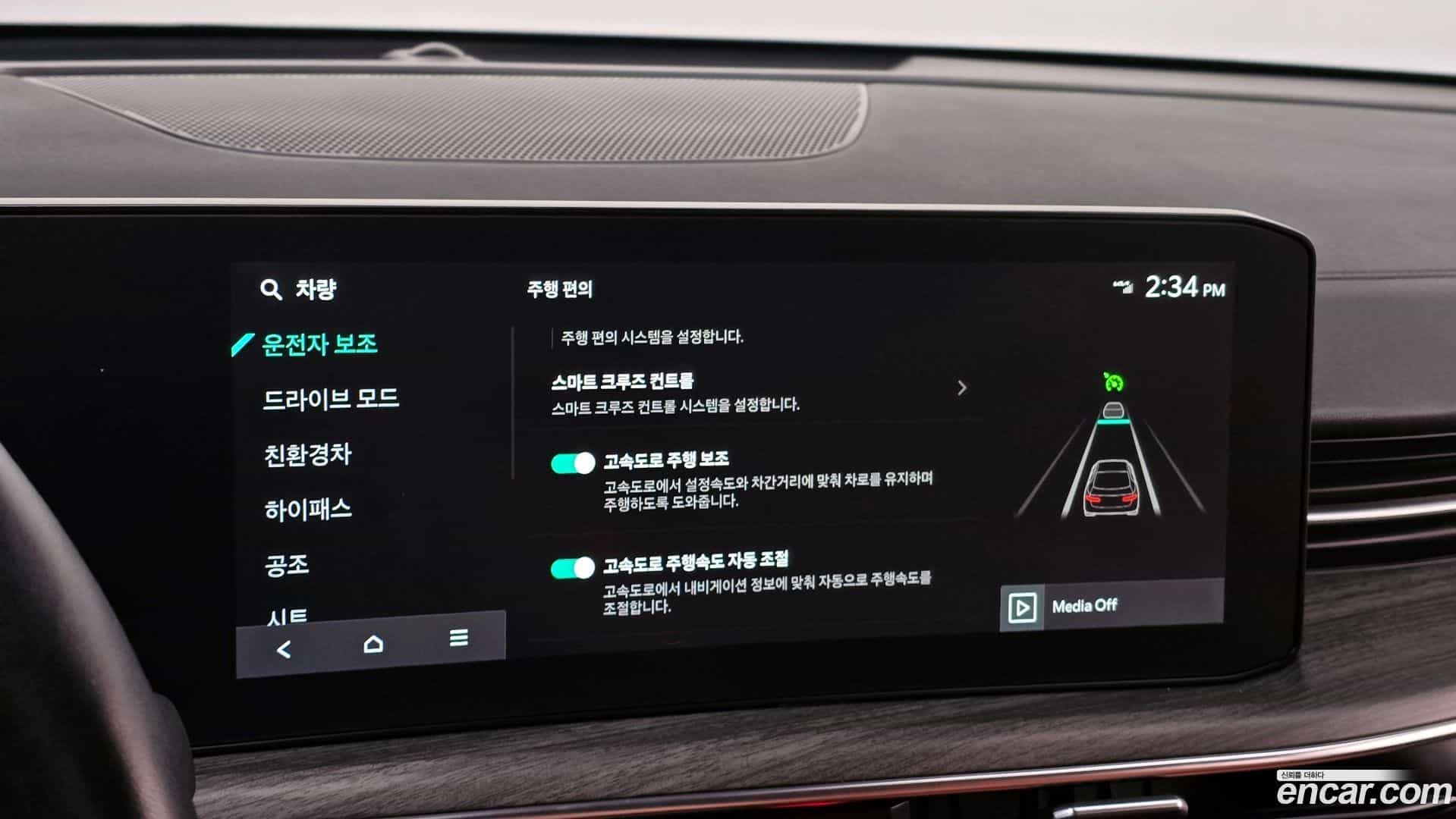K5 Kia 2024.1-OPTION-020
