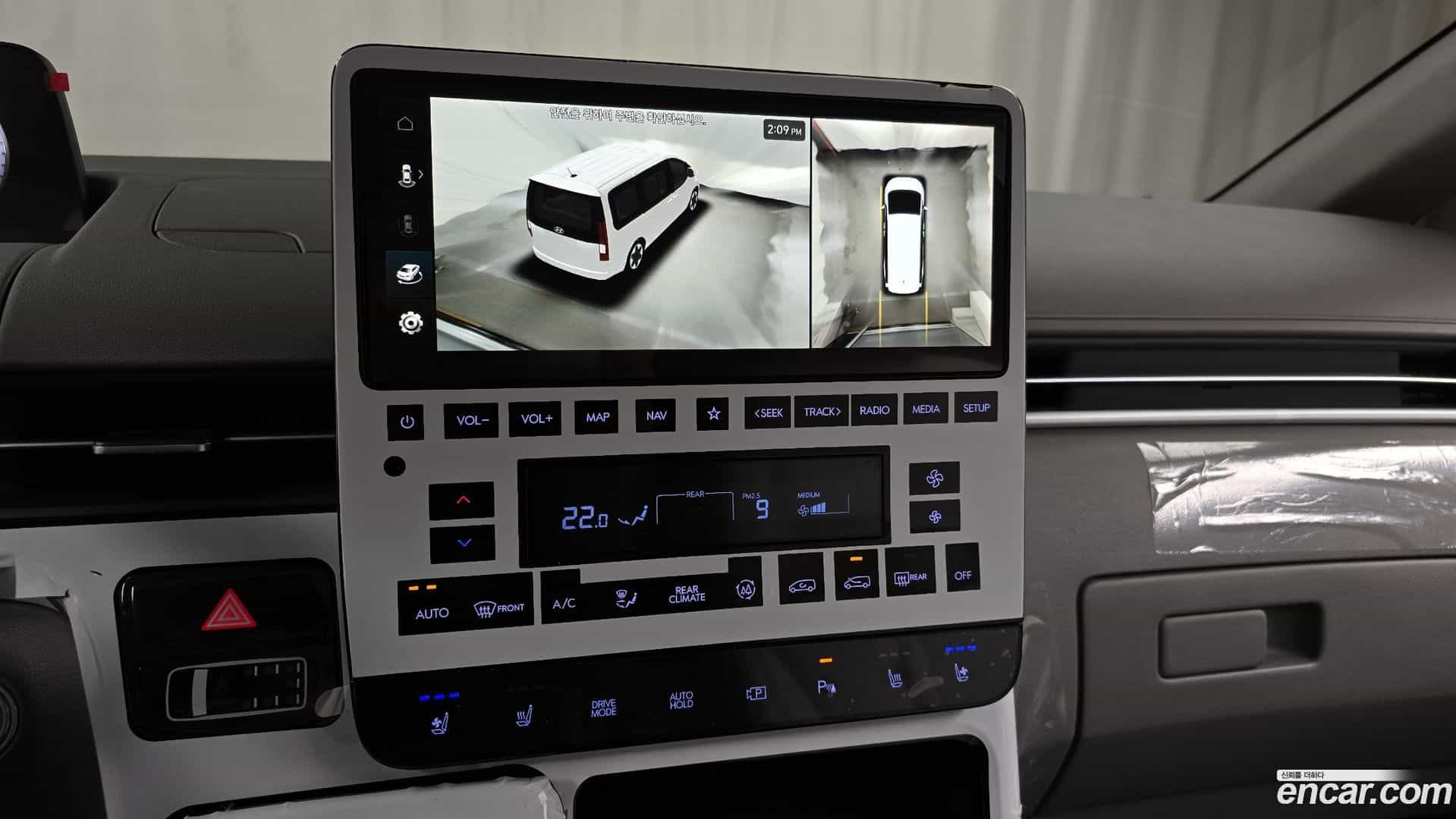 Staria Hyundai 2025.0-OPTION-019
