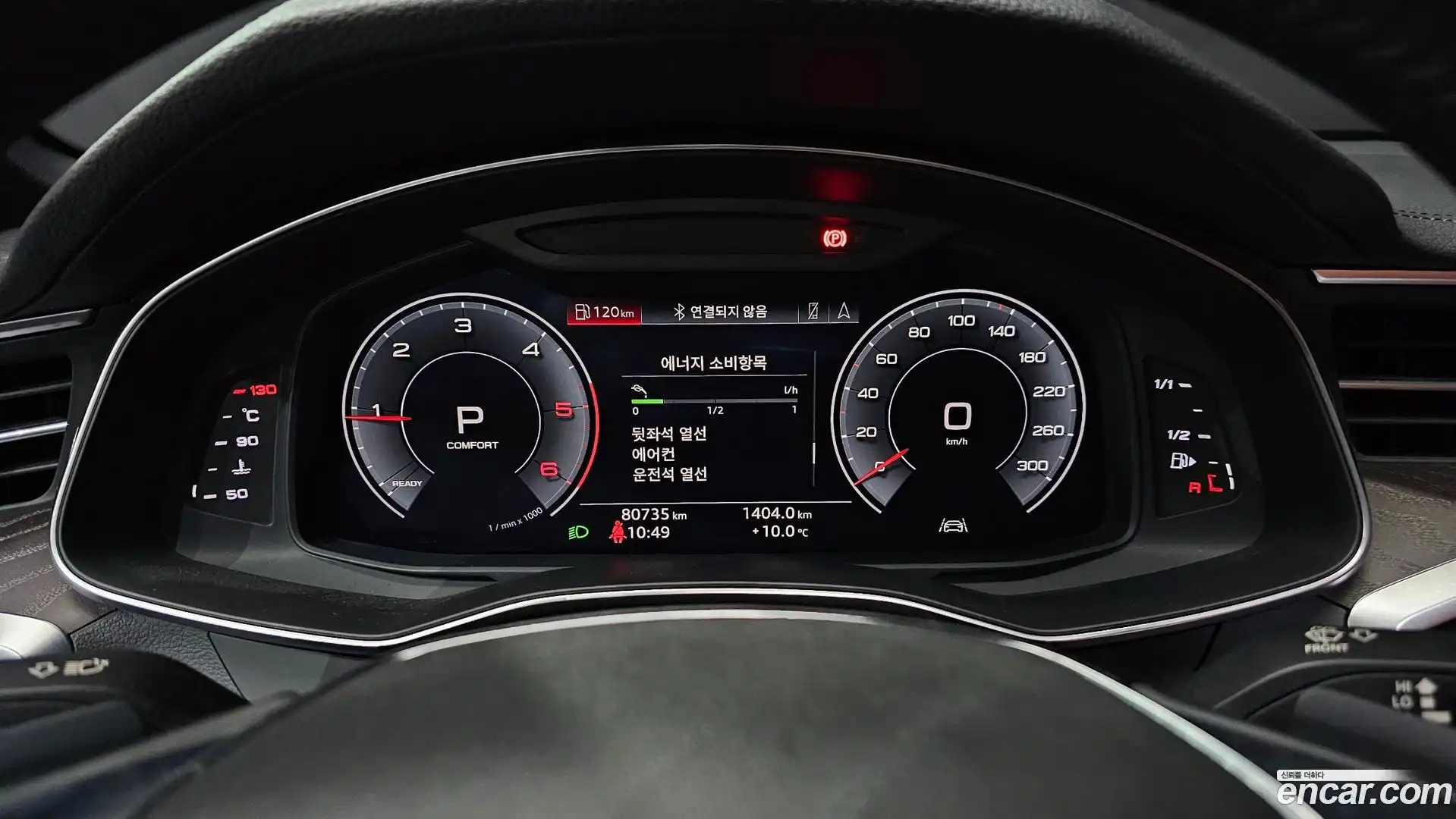 A6 Audi 2020.11-INNER-008