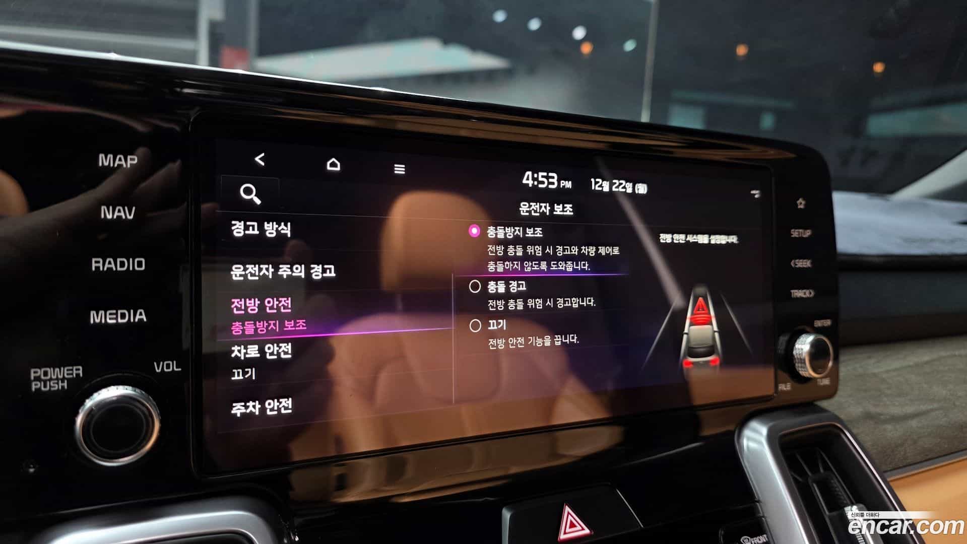 Sorento Kia 2022.11-OPTION-020