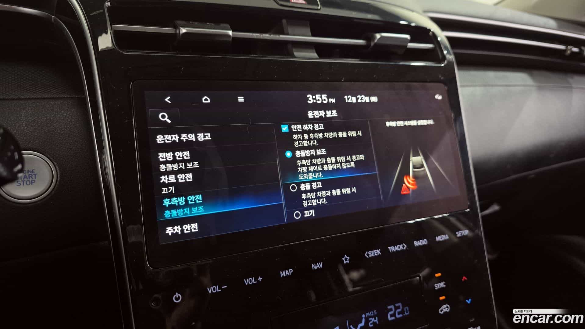 Tucson Hyundai 2021.10-OPTION-020