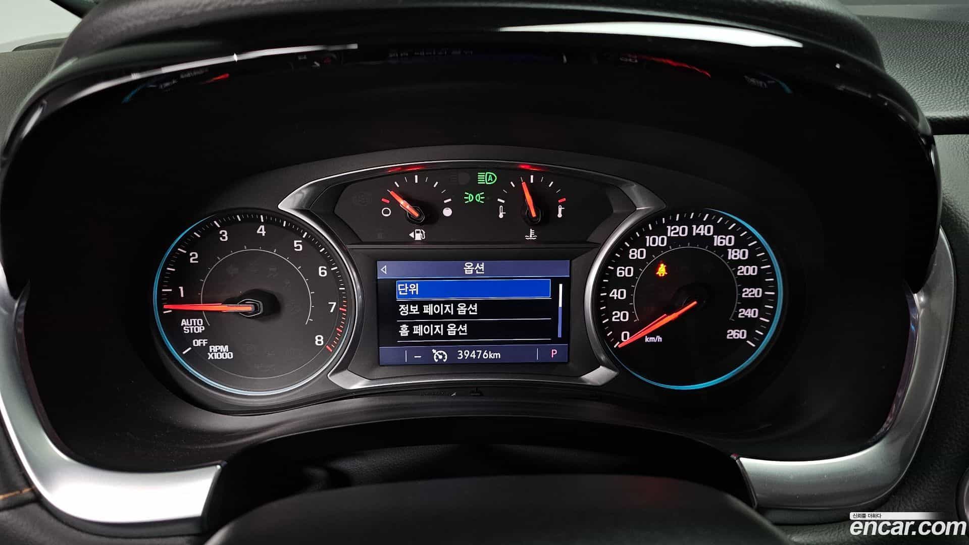 Traverse Chevrolet 2020.4-INNER-008