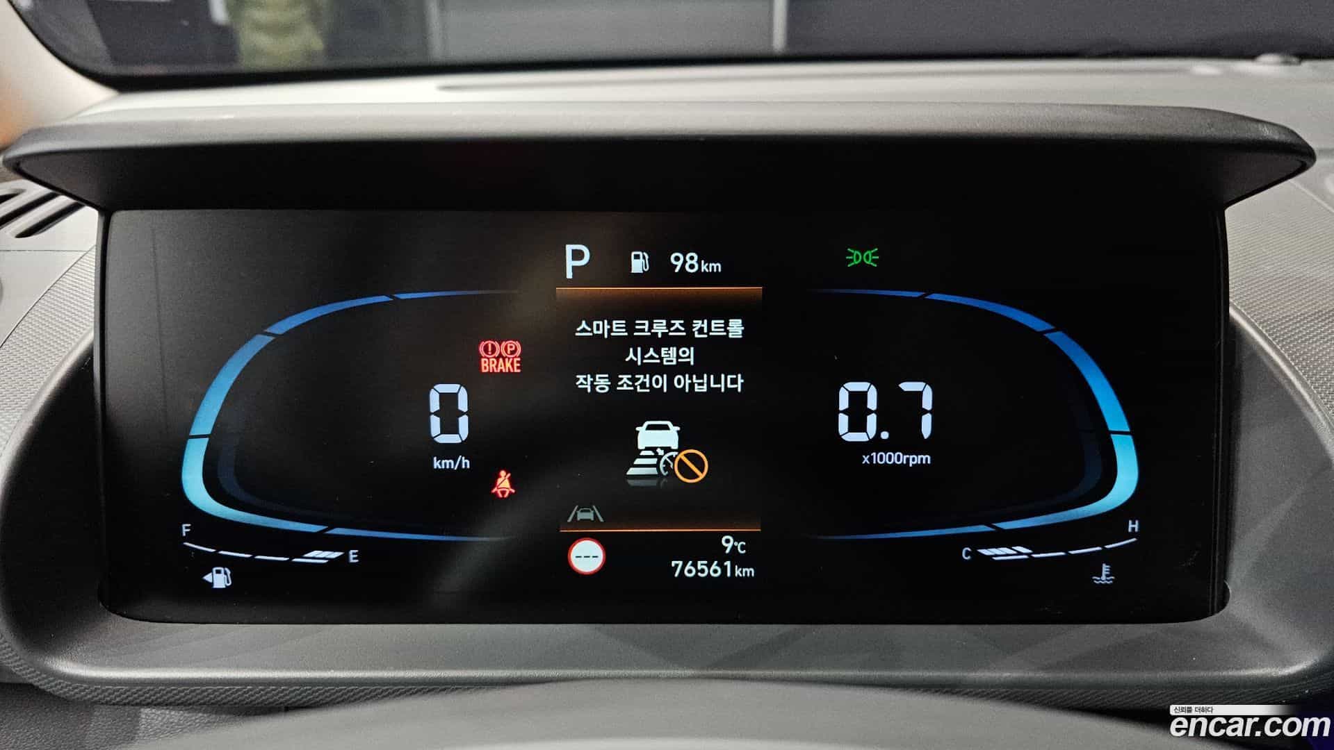 Casper Hyundai 2022.1-INNER-008