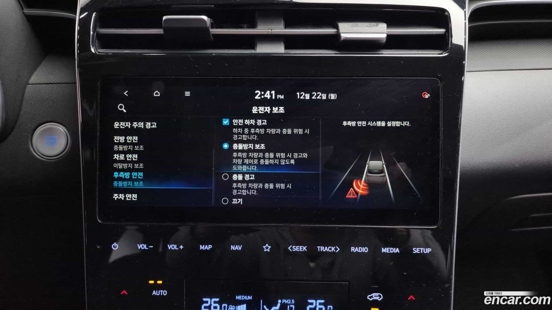 Tucson Hyundai 2020.11-OPTION-020