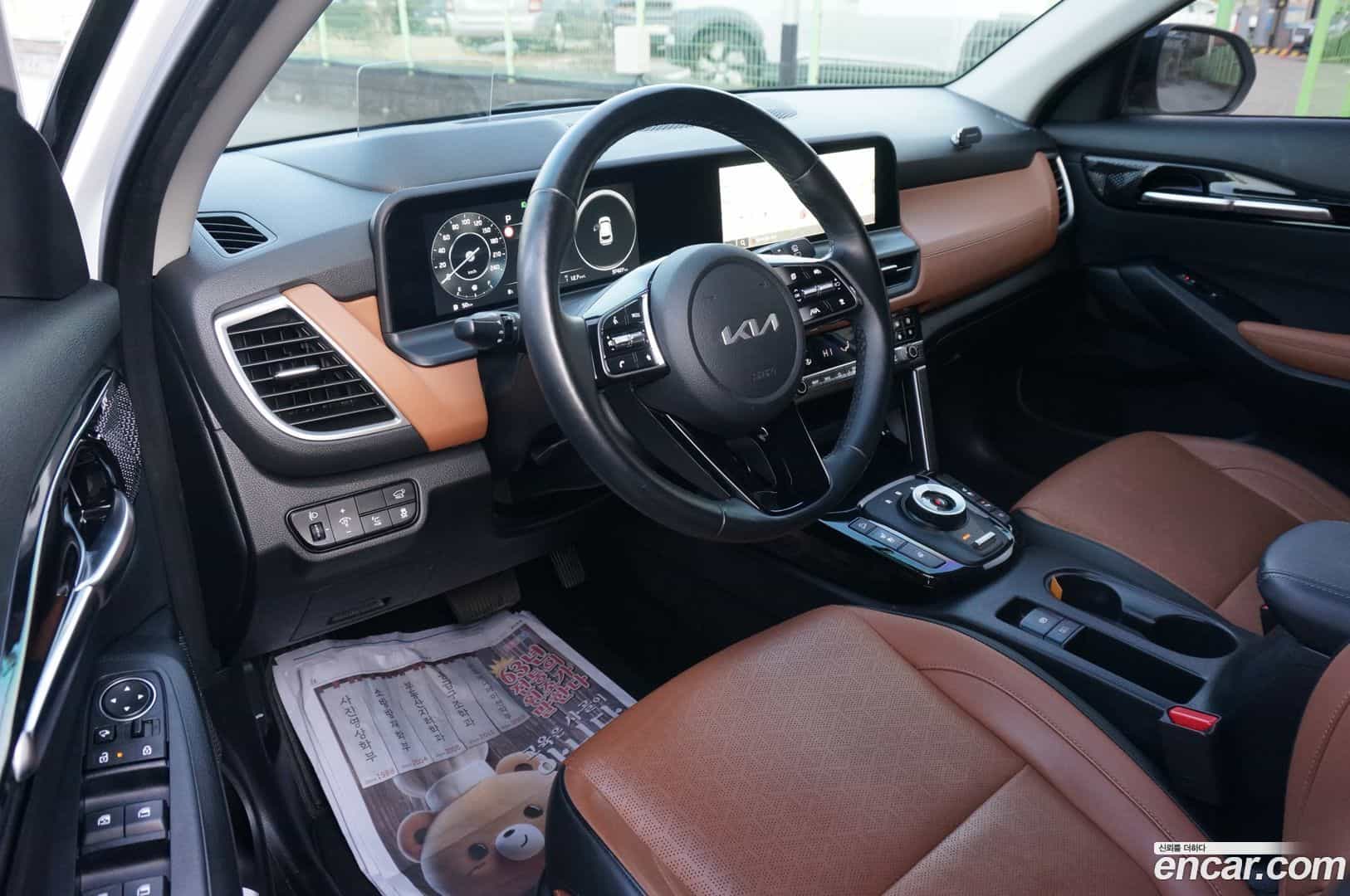 Seltos Kia 2023.1-INNER-006