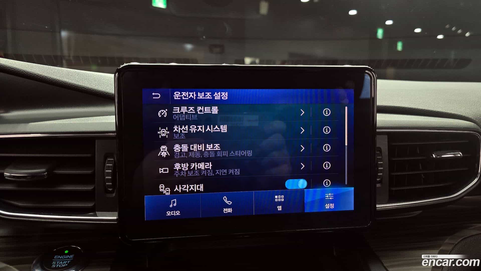 Explorer Ford 2020.11-OPTION-019