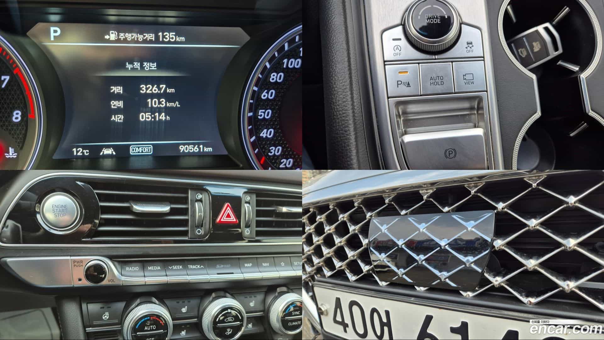 G70 Genesis 2017.11-OPTION-019