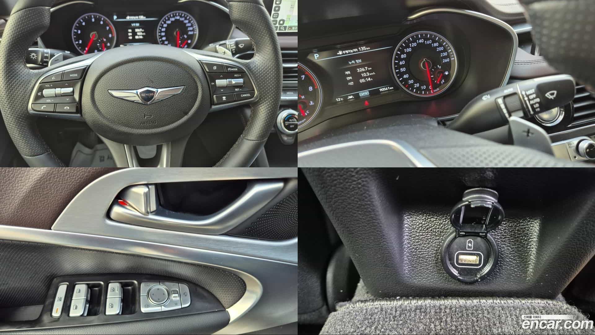 G70 Genesis 2017.11-OPTION-020