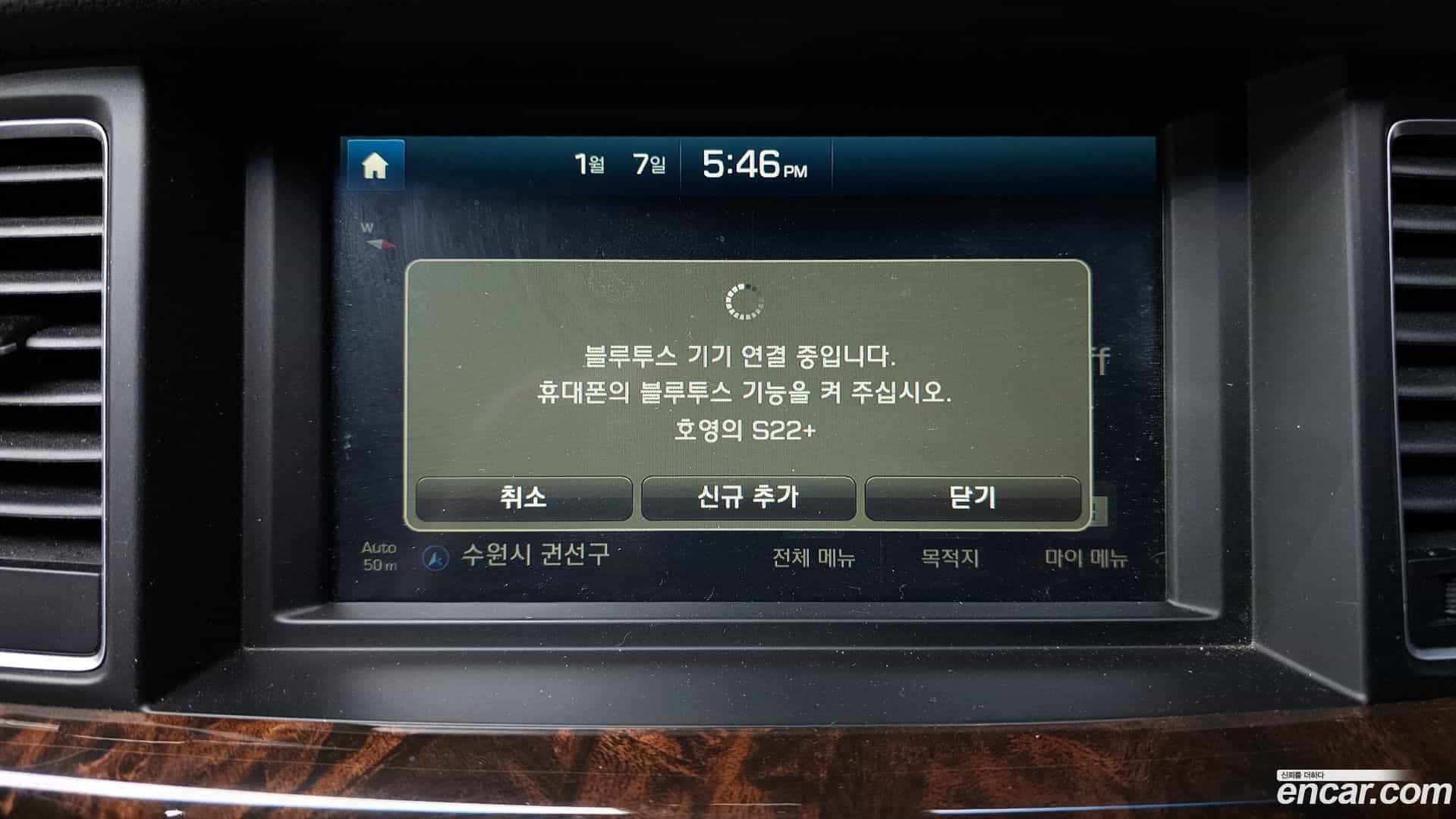 Genesis Hyundai 2016.0-OPTION-020
