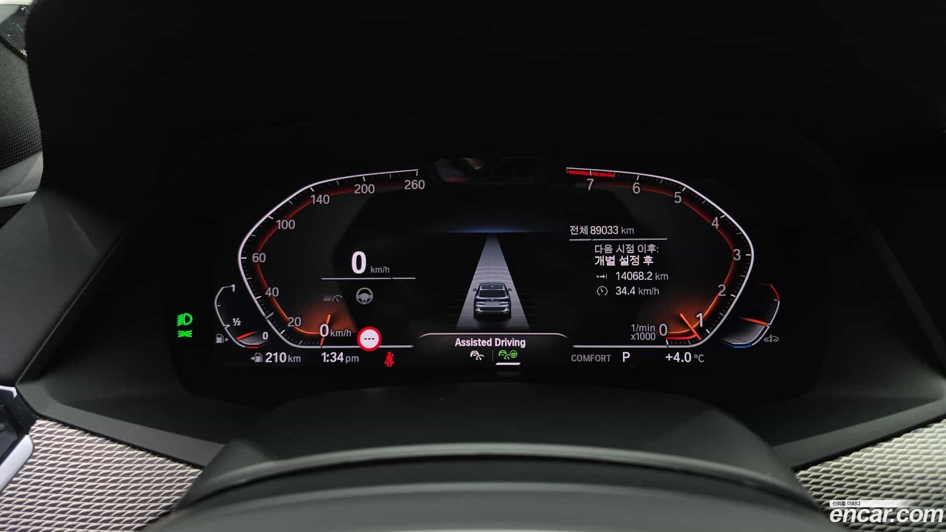 X5 BMW 2022.3-INNER-008