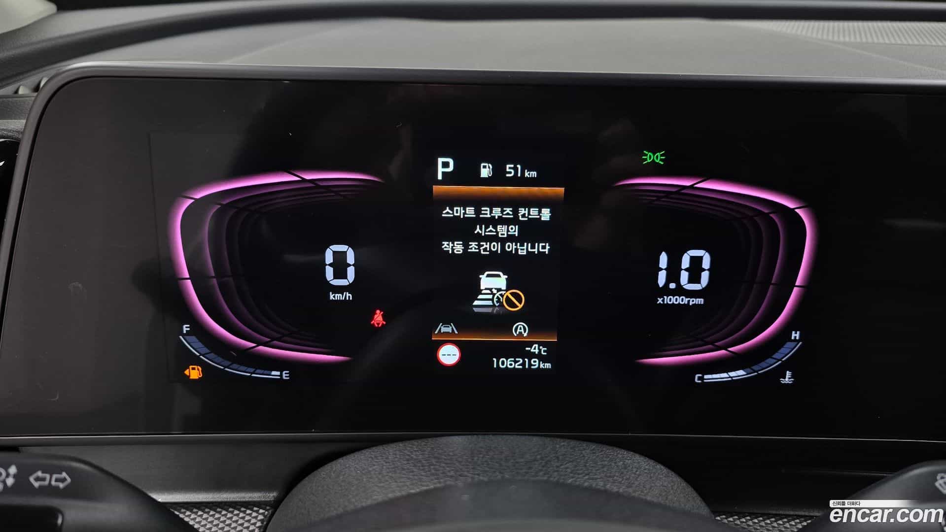 Sportage Kia 2022.3-INNER-008