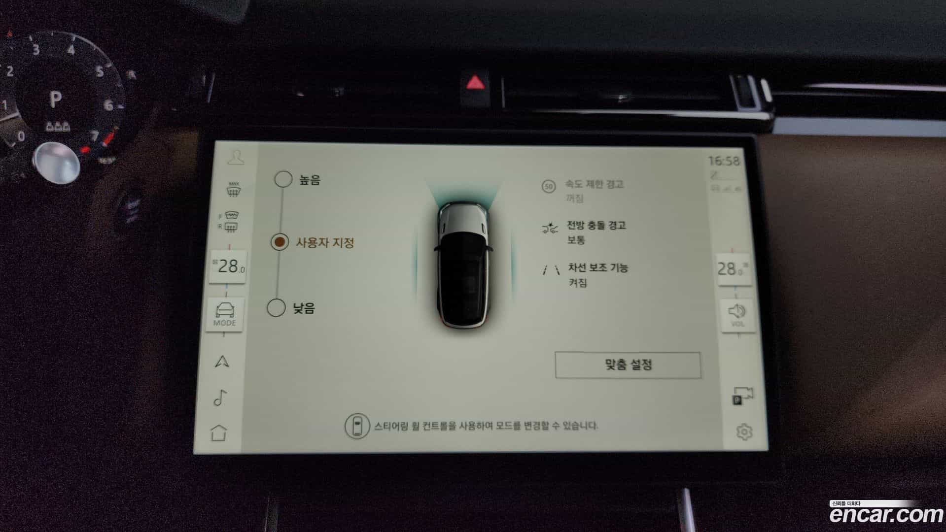 Range Rover Velar Land Rover 2025.3-OPTION-020