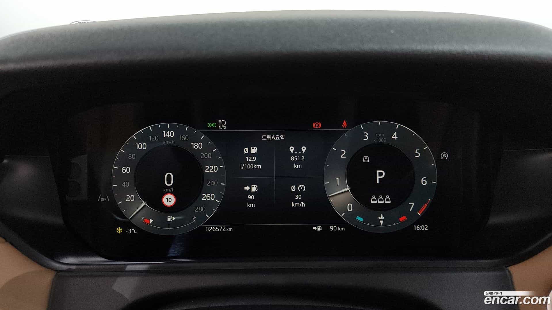 Range Rover Velar Land Rover 2024.8-INNER-008
