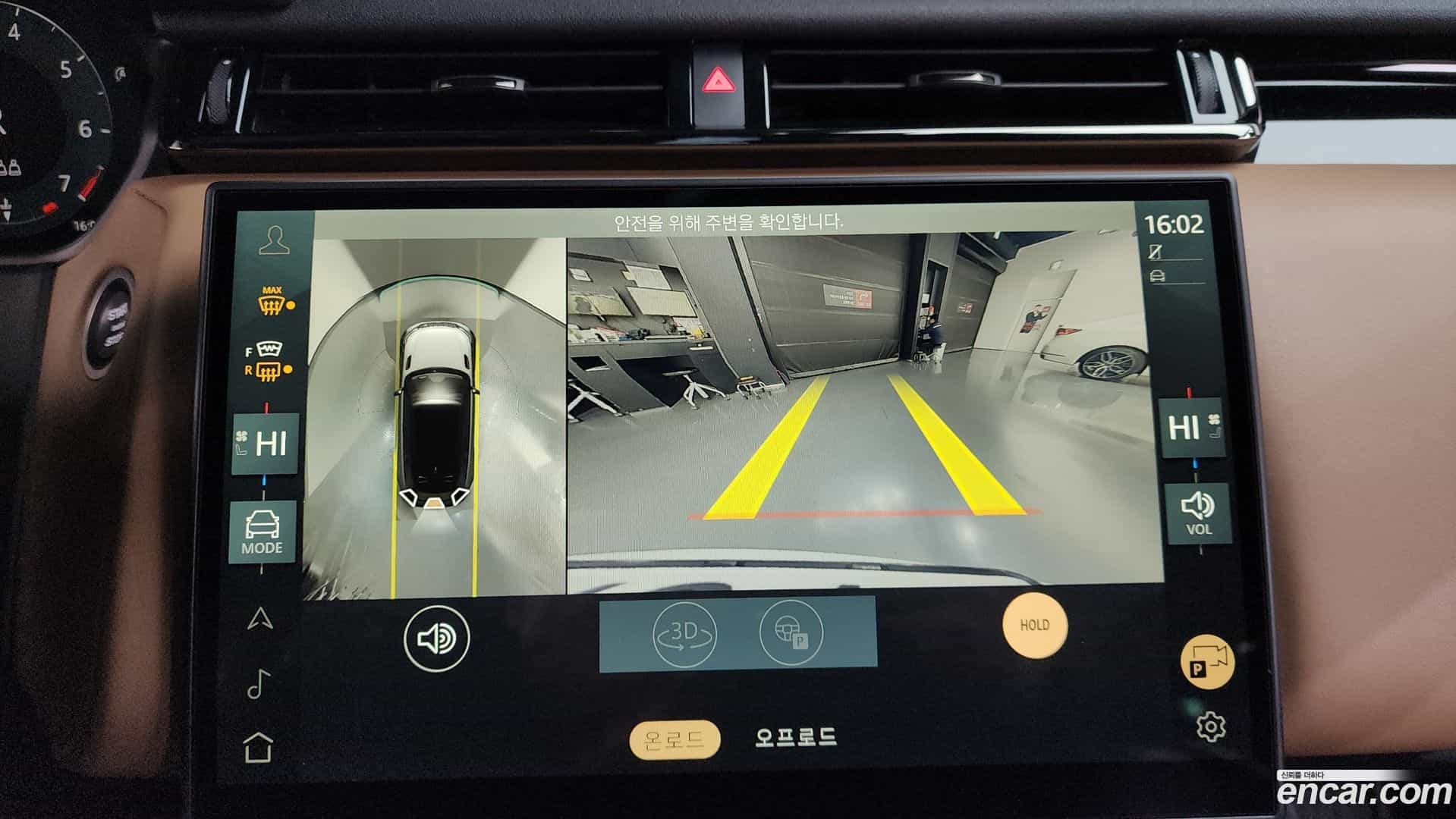 Range Rover Velar Land Rover 2024.8-OPTION-019