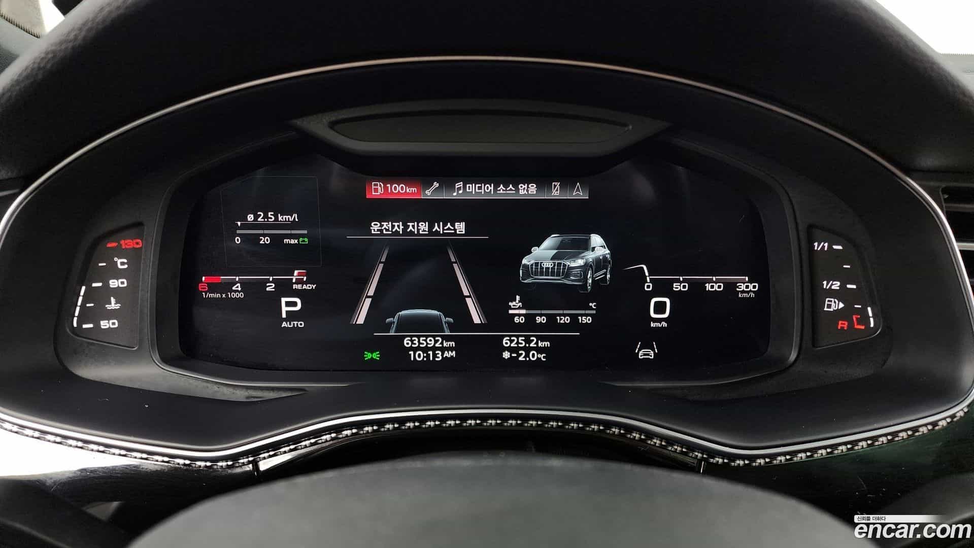Q7 Audi 2021.0-INNER-008