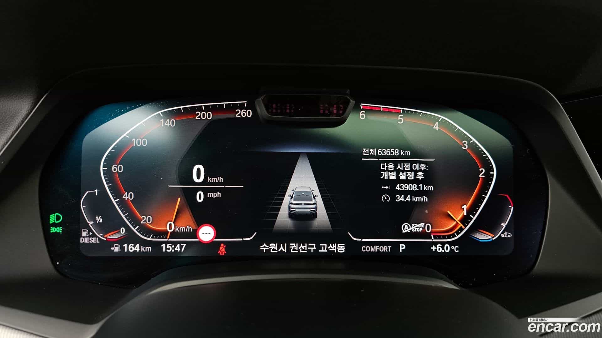 X6 BMW 2020.7-INNER-008