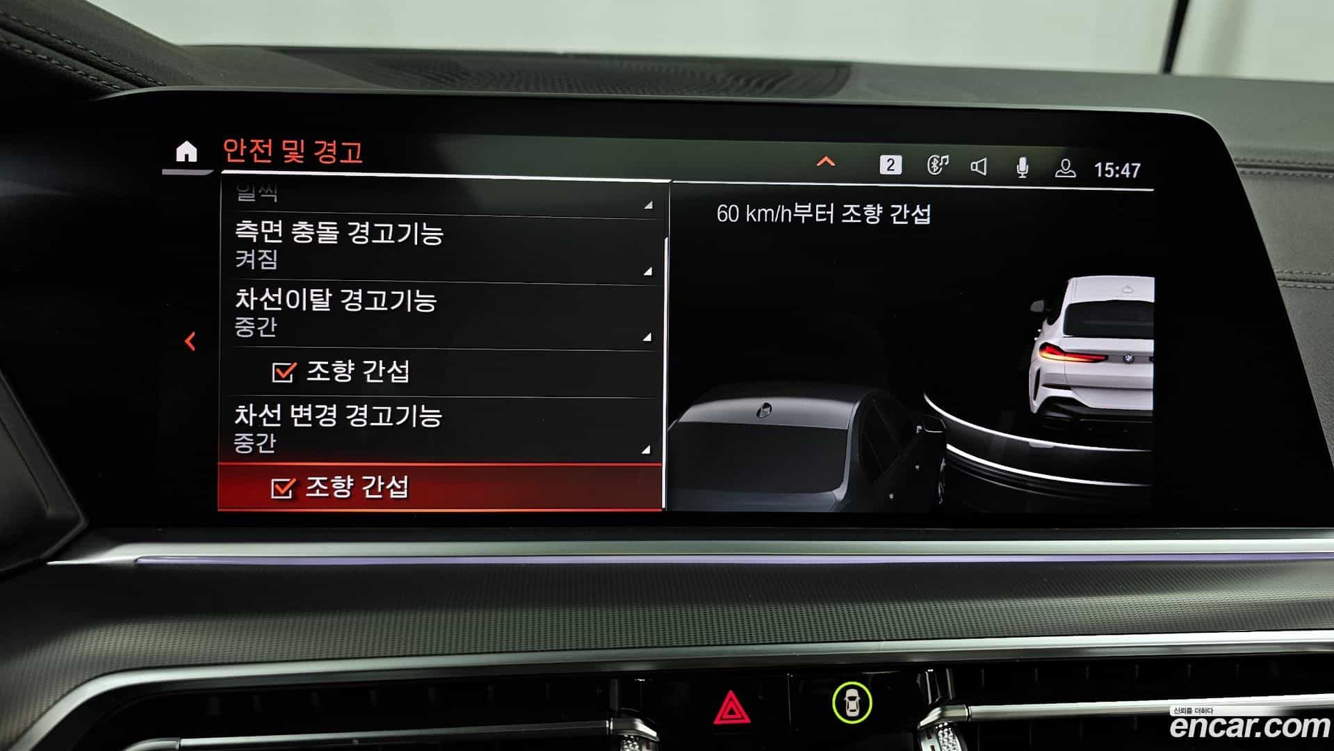 X6 BMW 2020.7-OPTION-020