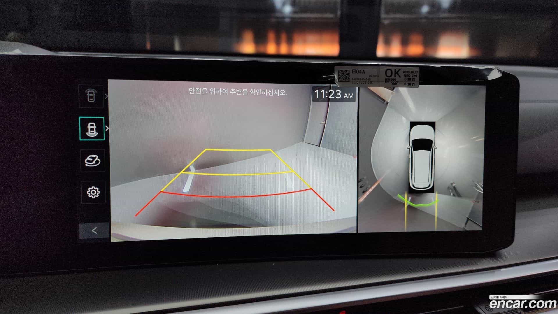 Sorento Kia 2023.10-OPTION-018
