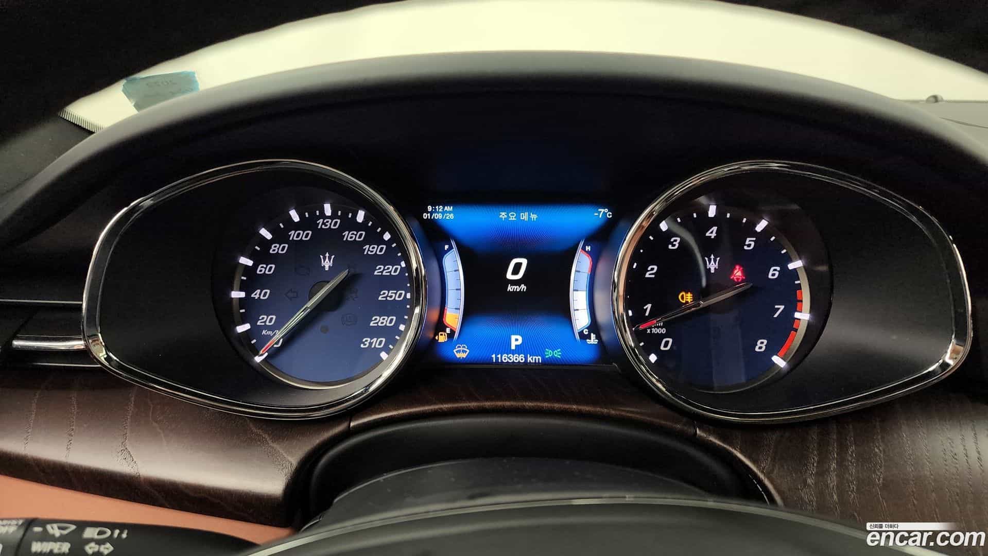 Quattroporte Maserati 2017.5-INNER-008