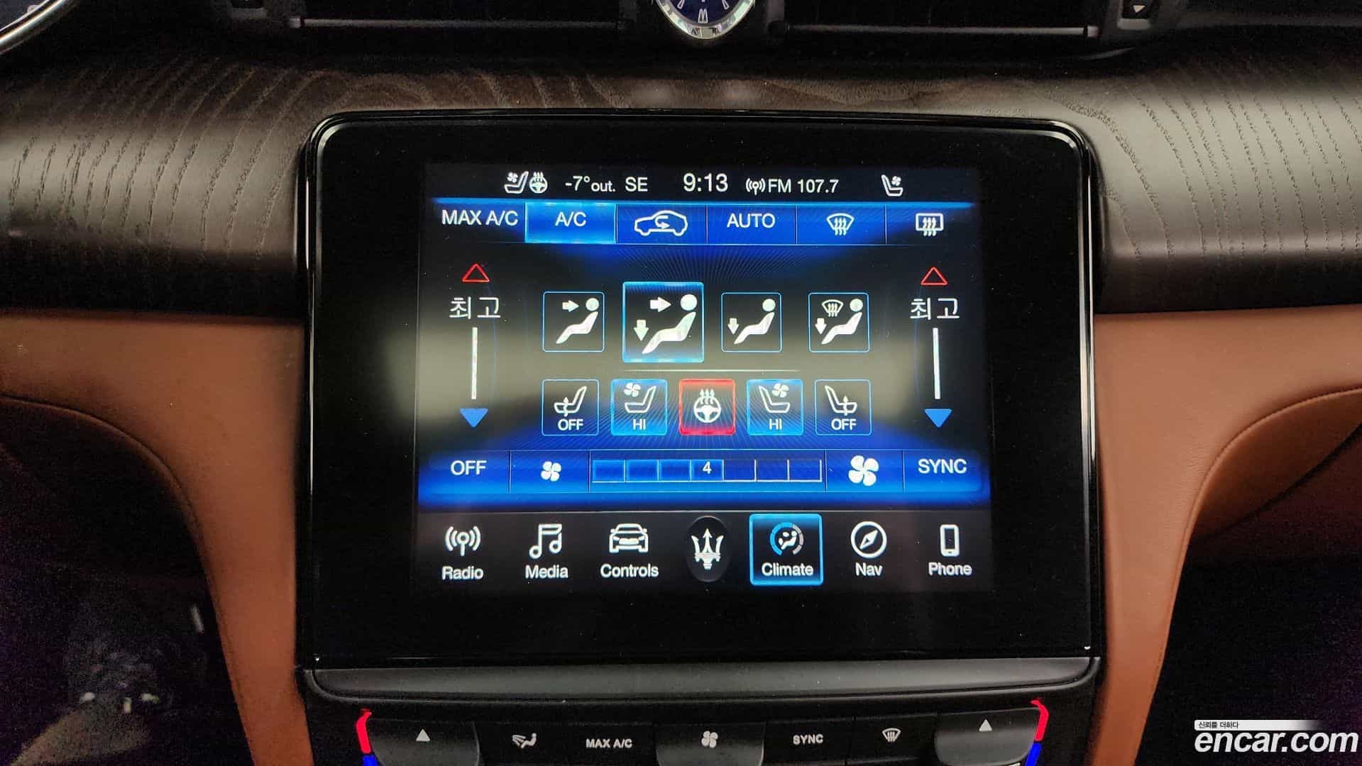 Quattroporte Maserati 2017.5-OPTION-021