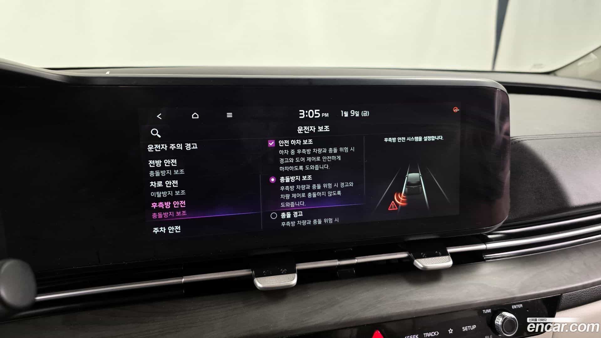 Canival Kia 2020.9-OPTION-020