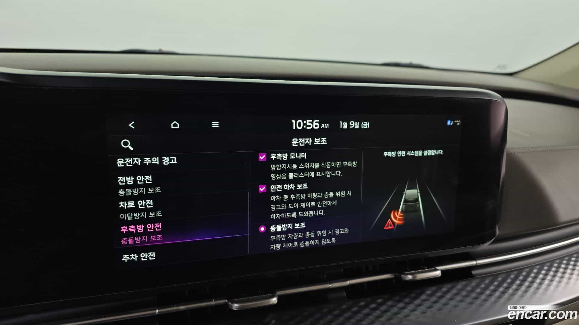 Canival Kia 2021.6-OPTION-020
