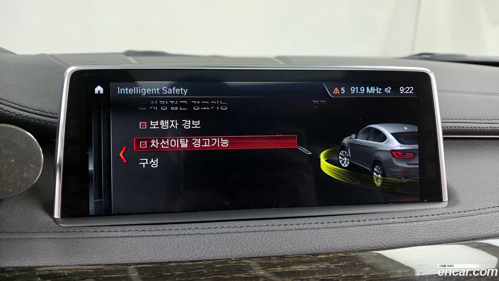 X6 BMW 2018.1-OPTION-020
