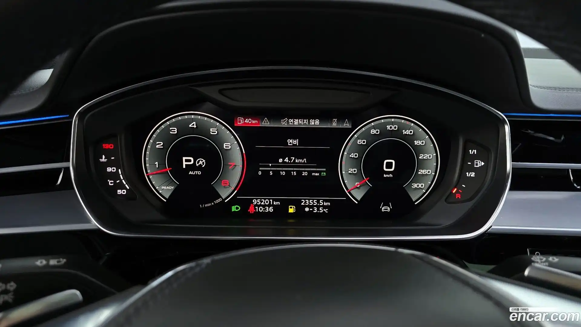 A8 Audi 2021.11-INNER-008