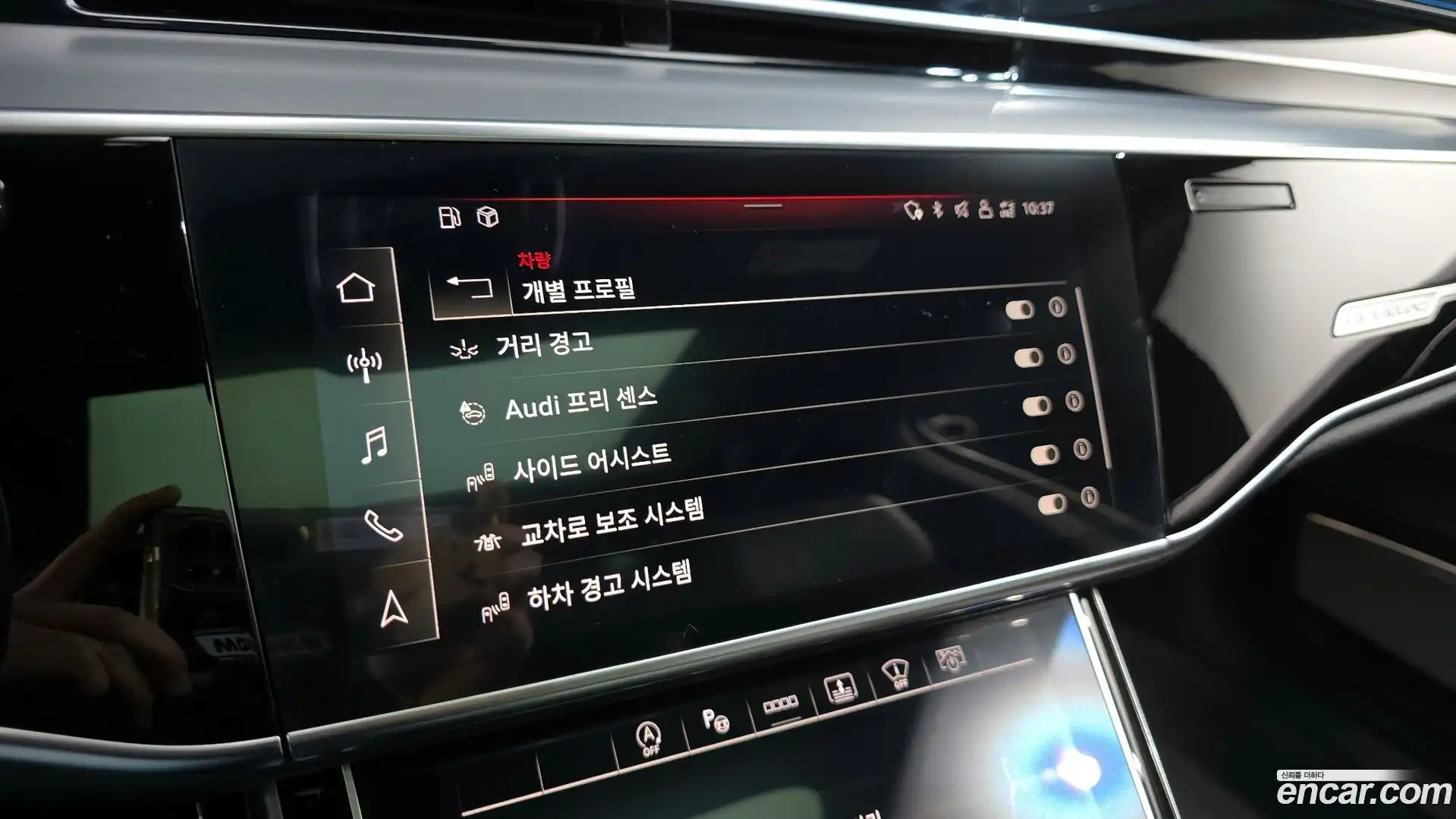 A8 Audi 2021.11-OPTION-020