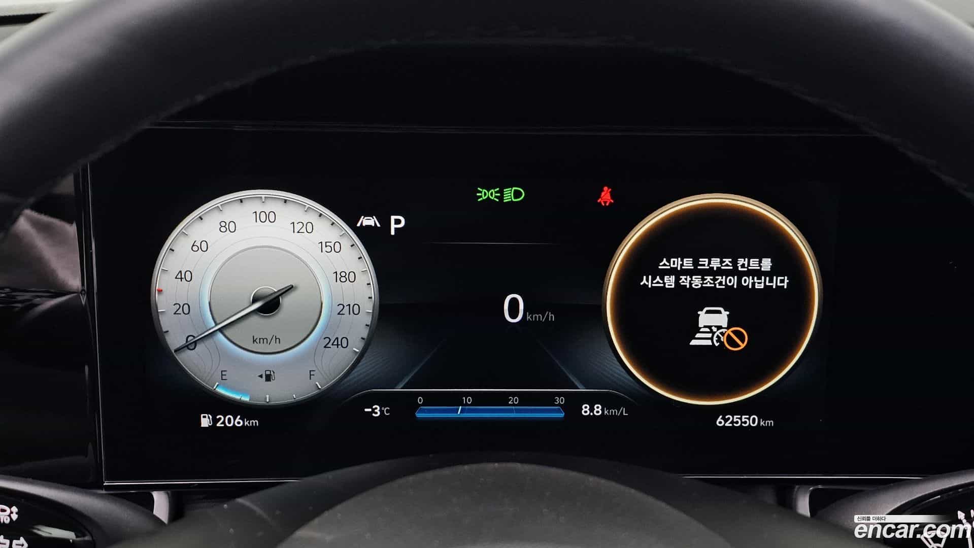 AVANTE Hyundai 2020.6-INNER-008