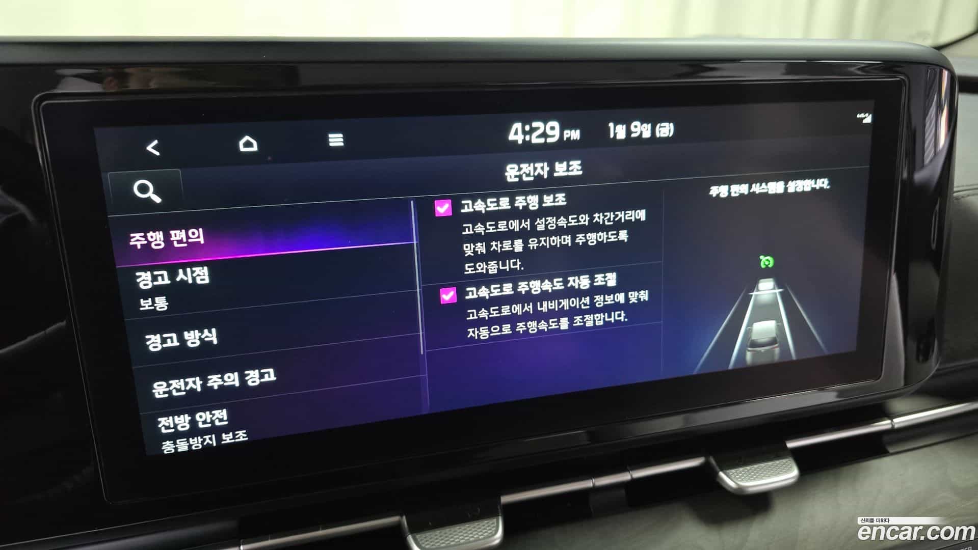 Canival Kia 2023.0-OPTION-020