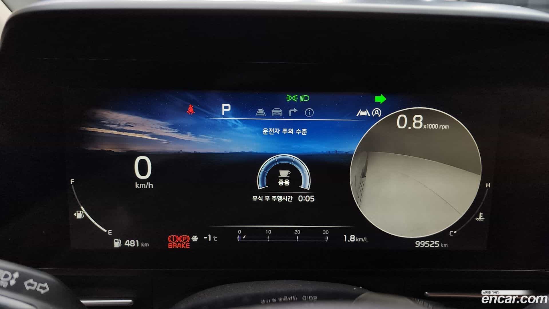 Canival Kia 2020.11-INNER-008