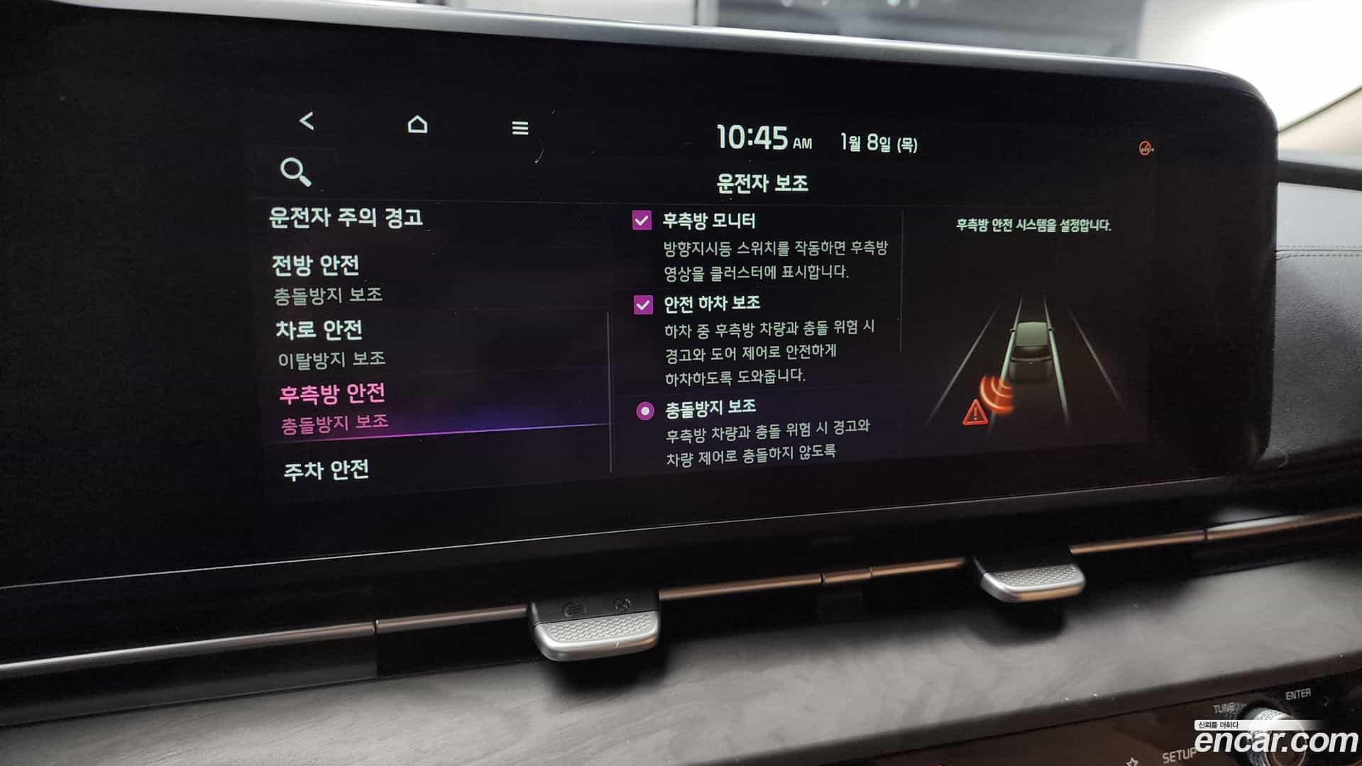 Canival Kia 2020.11-OPTION-020