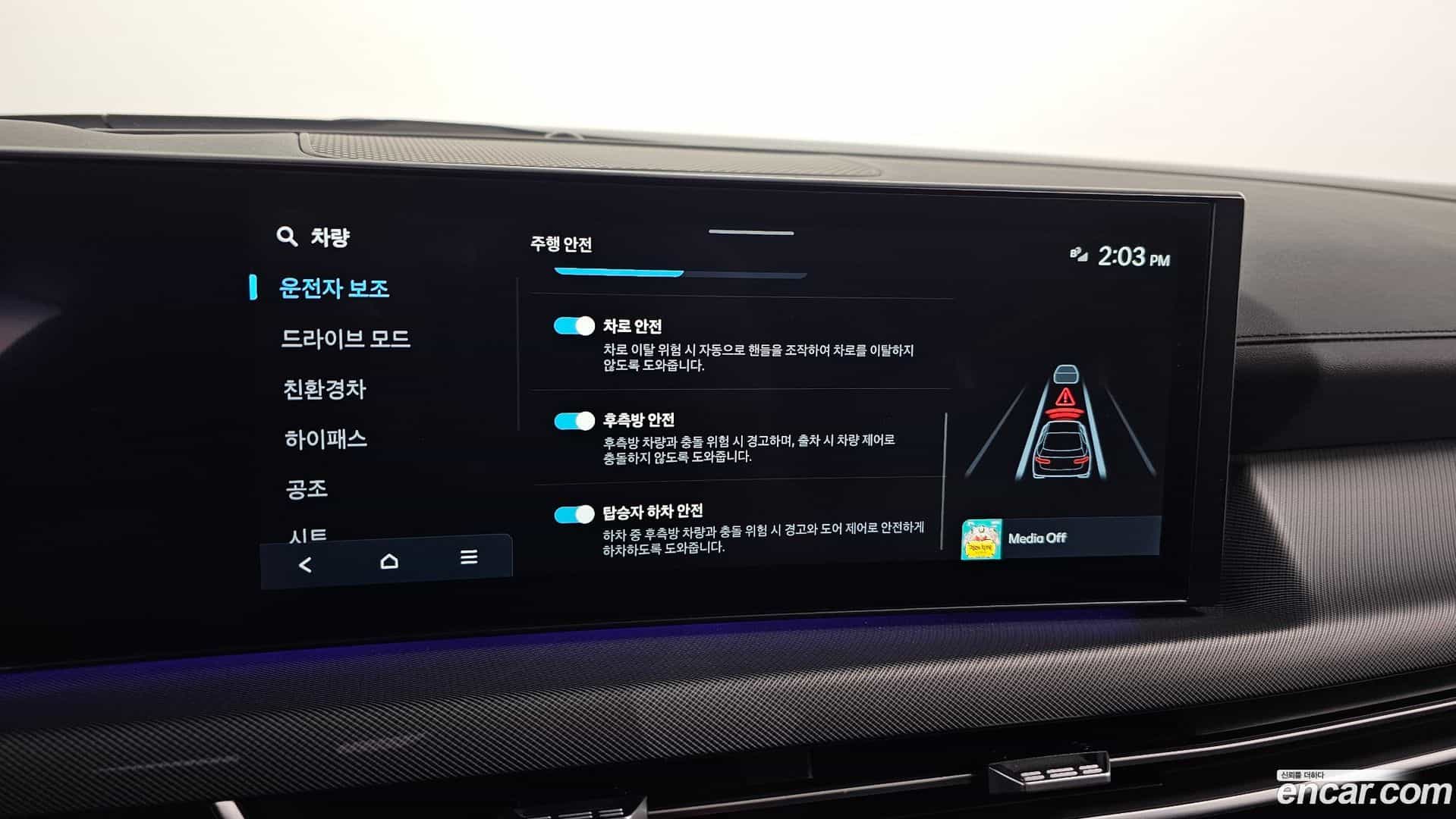 Sonata Hyundai 2024.8-OPTION-020