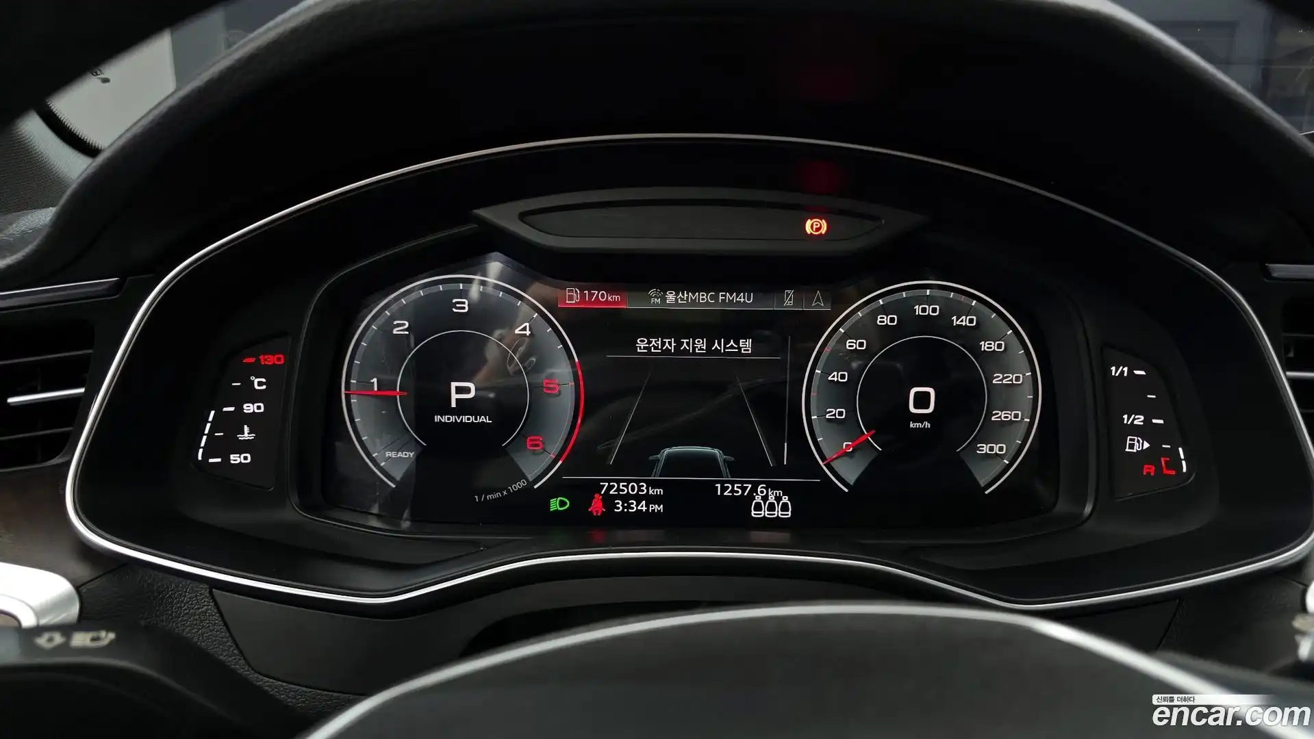 A6 Audi 2023.1-INNER-008