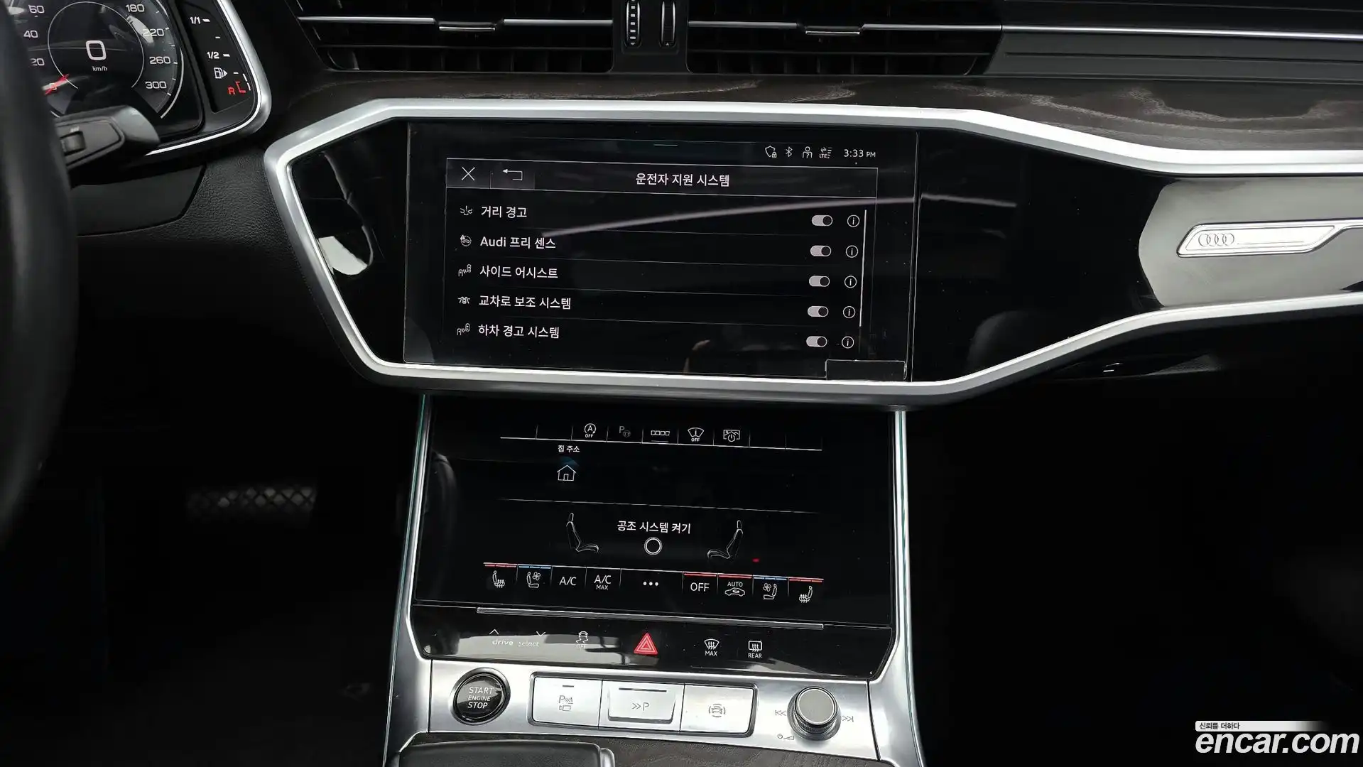 A6 Audi 2023.1-OPTION-019