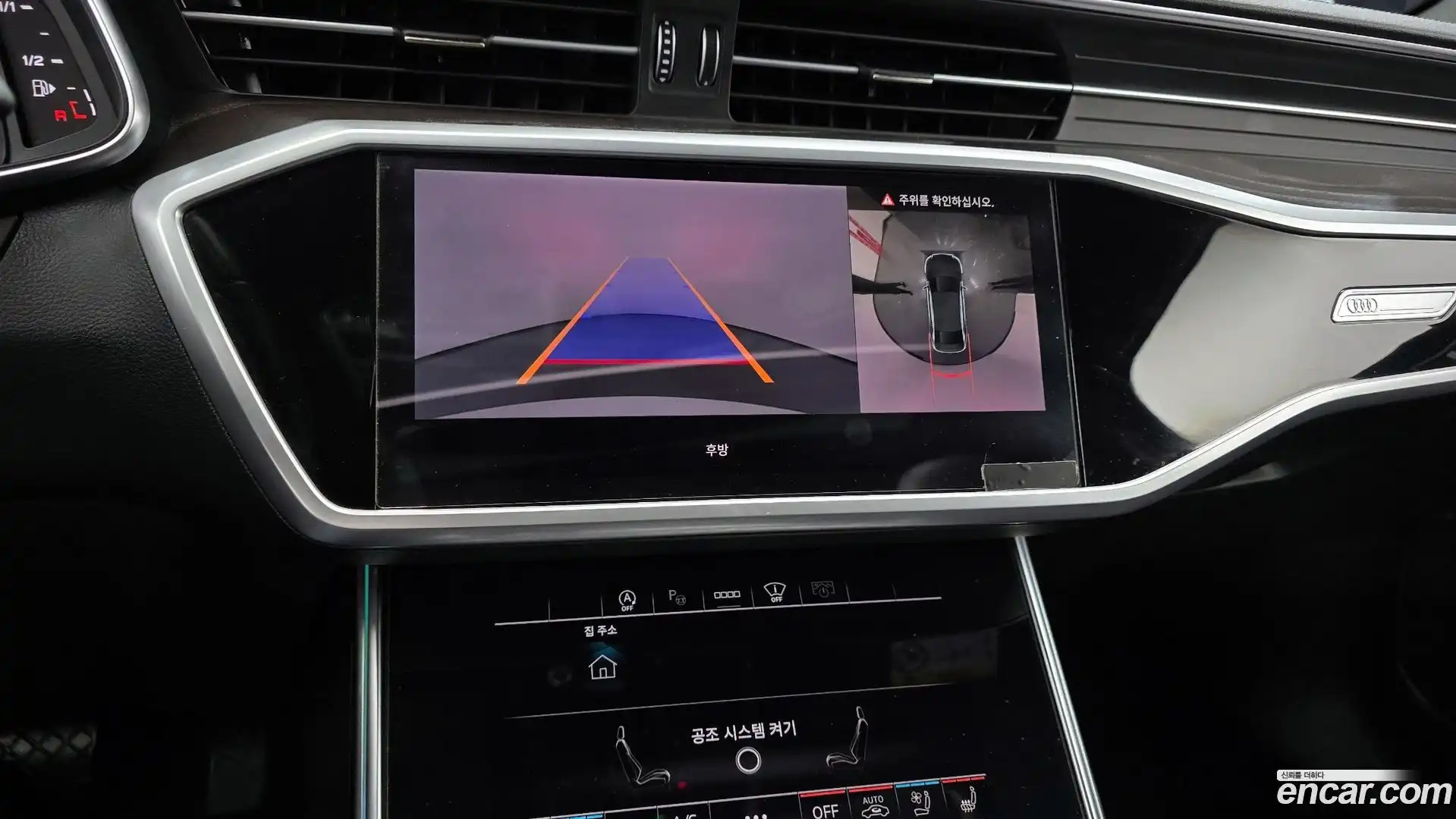 A6 Audi 2023.1-OPTION-020